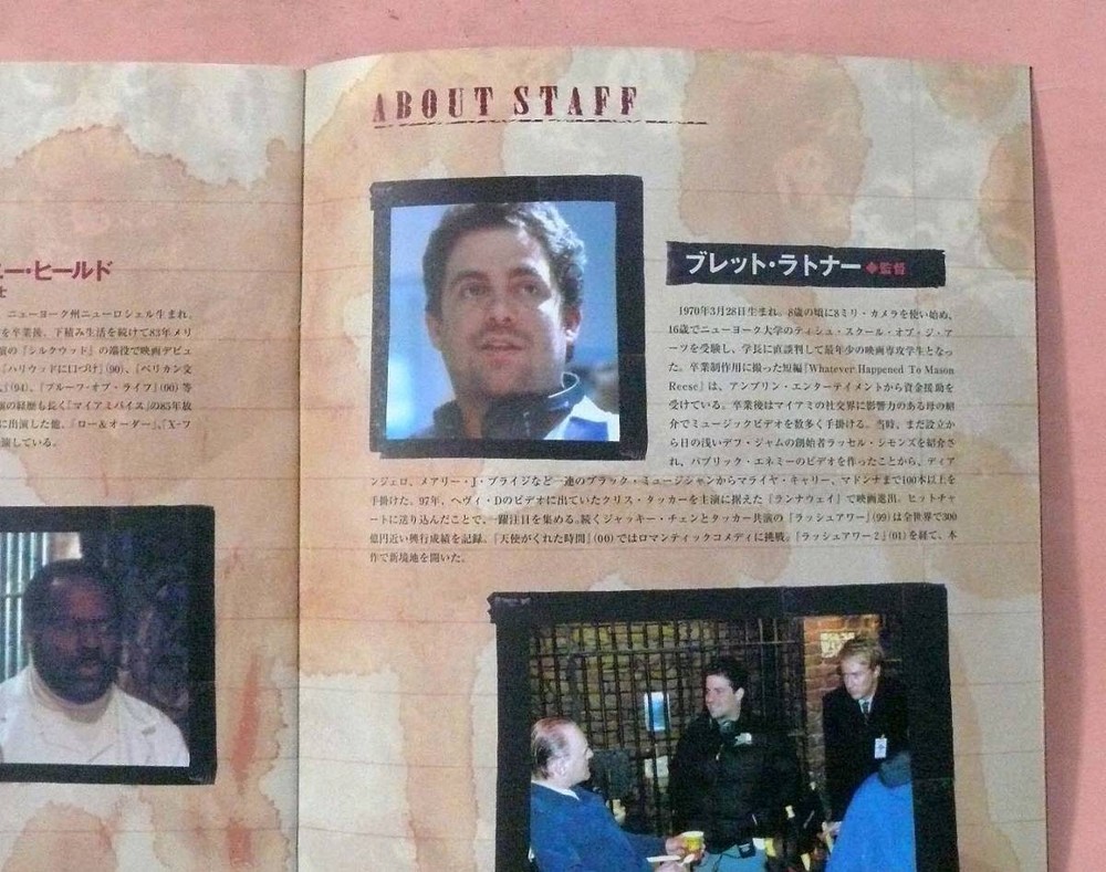 Press Anthony Hopkins Red Dragon Brett Ratner