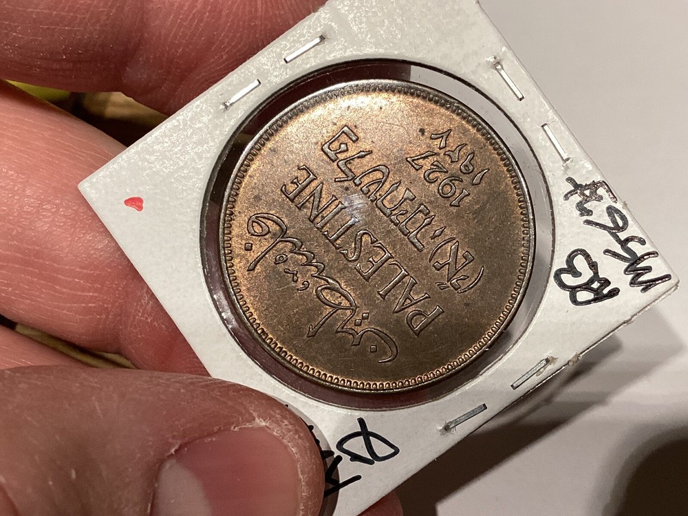 Palestine 1927 2 Mils UNC RB