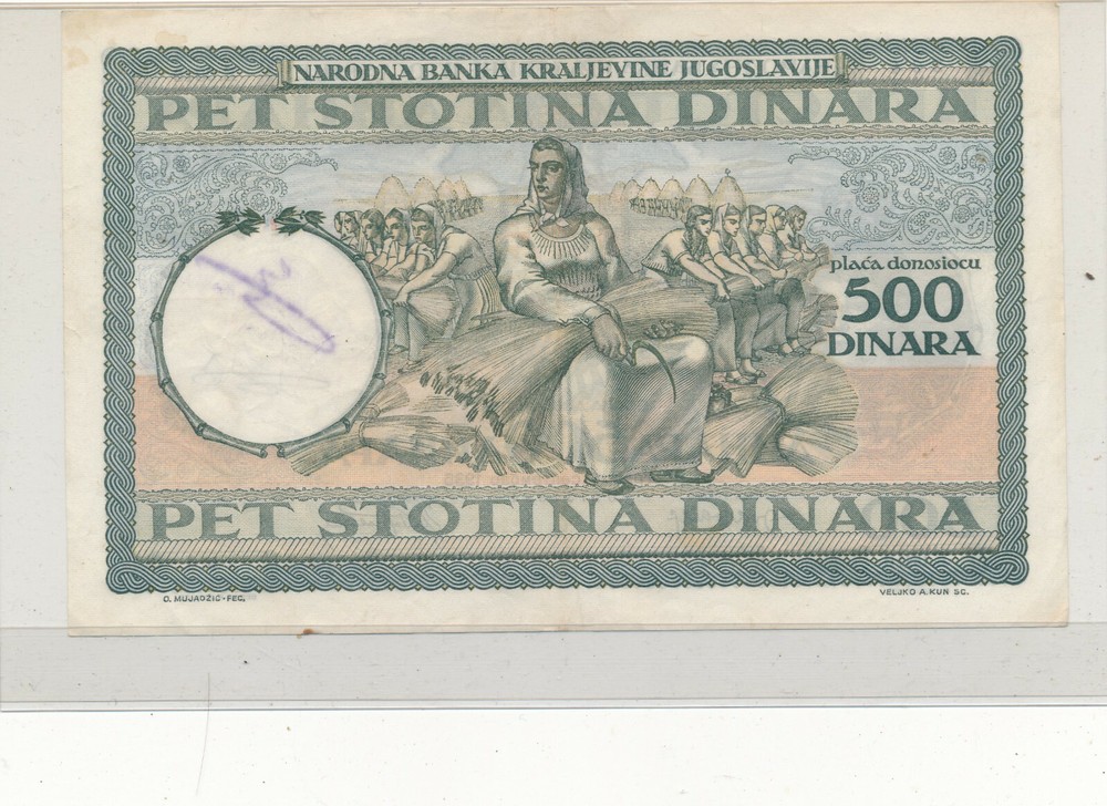 500 Dinara Yugoslavia 6.9.1935 VF
