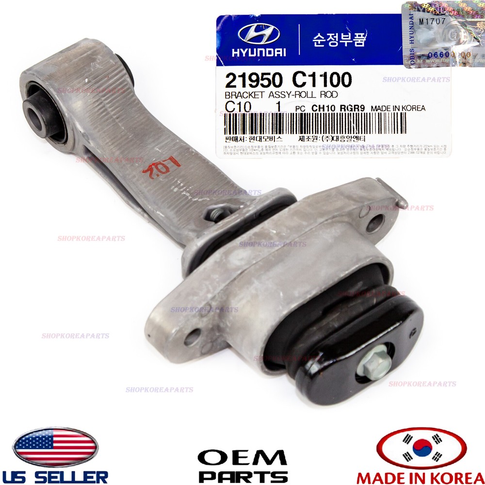 Genuine Front Lower Torque Strut Mount ⭐OEM⭐ Sonata 2016-2019 / Kia Optima 17-19