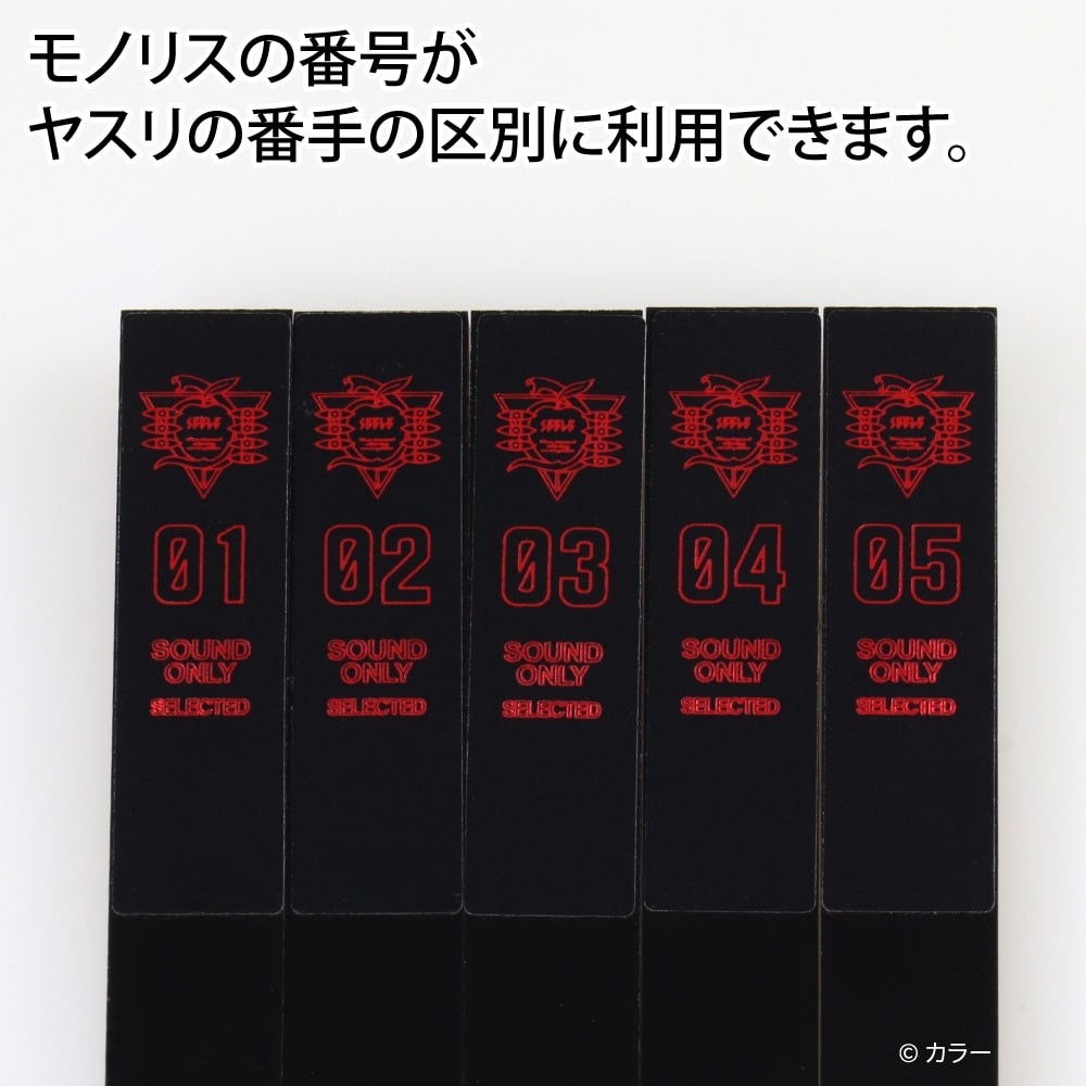 GodHand FFA-15 SEELE Acrylic FF Board (15MM Width, 5PCS)