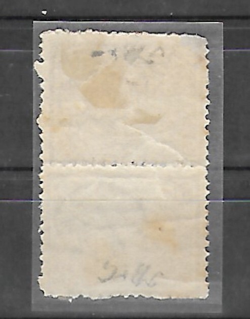Egypt - 1874 Issue 5 Para tête-bêche Pair