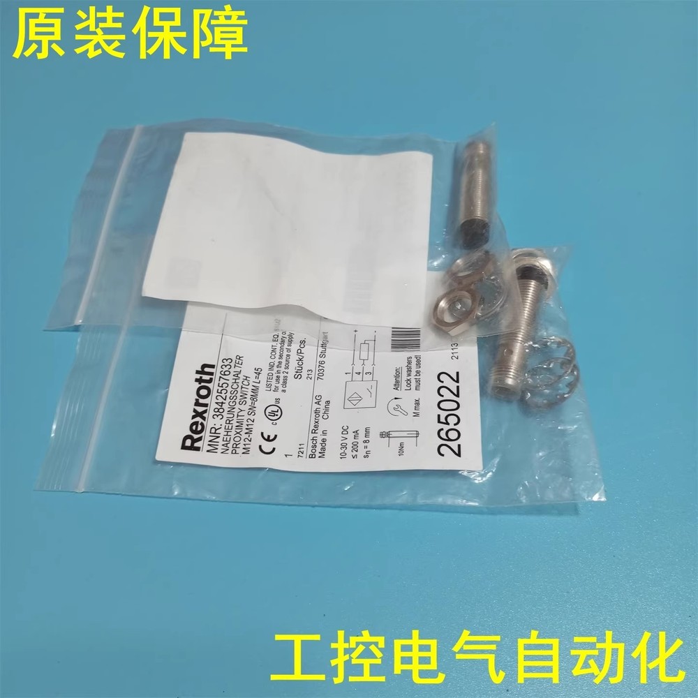 1Pcs New Rexroth 3842557633 sensor