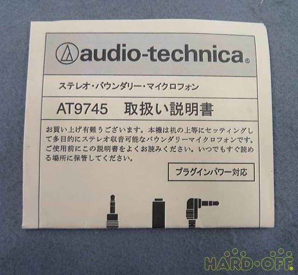 AUDIO TECHNICA Condenser Microphone AT9745 Used