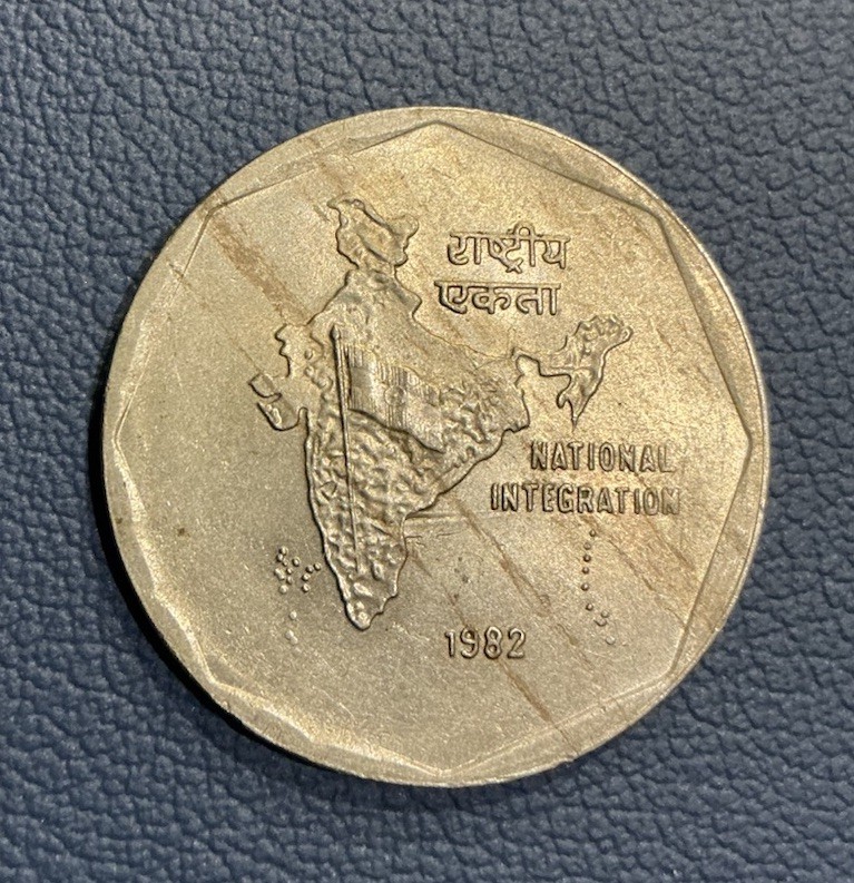 India 1982 2 Rupees BU Coin Integration