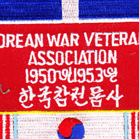 Korea Veterans Association Patch 1950-1953