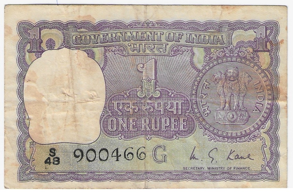 India  1  Rupee  1975  P 77p  Circulated
