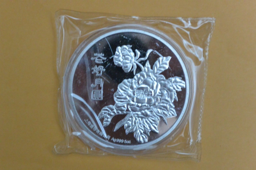 Chinese Craft Rooster Commemorative Coin