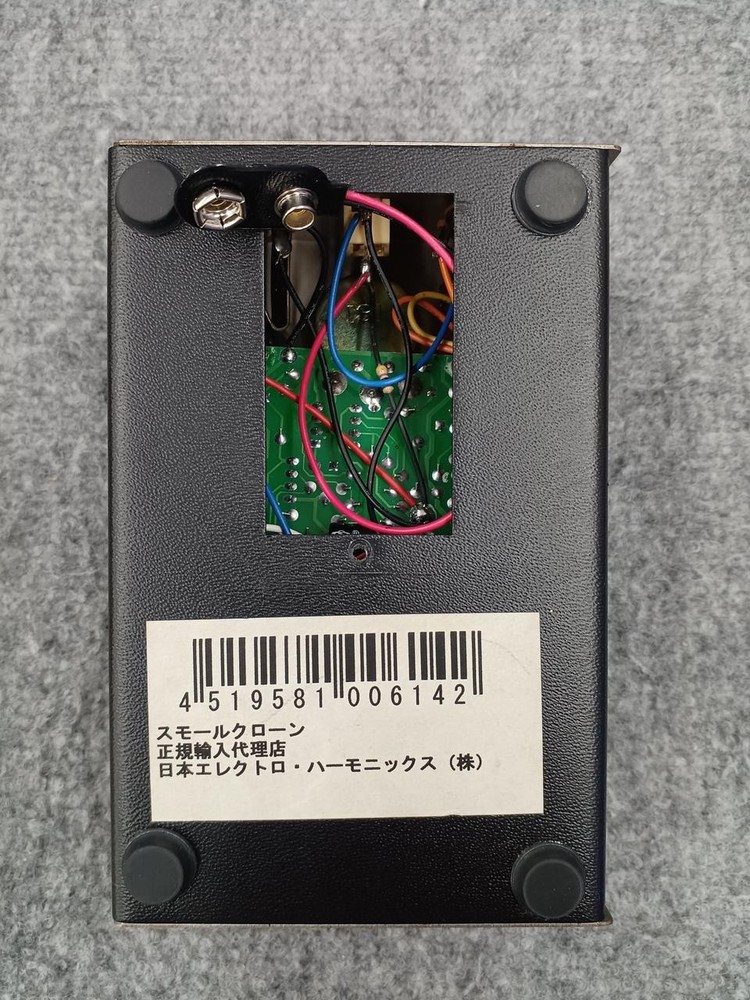 ELECTRO HARMONIX EH4600 effector