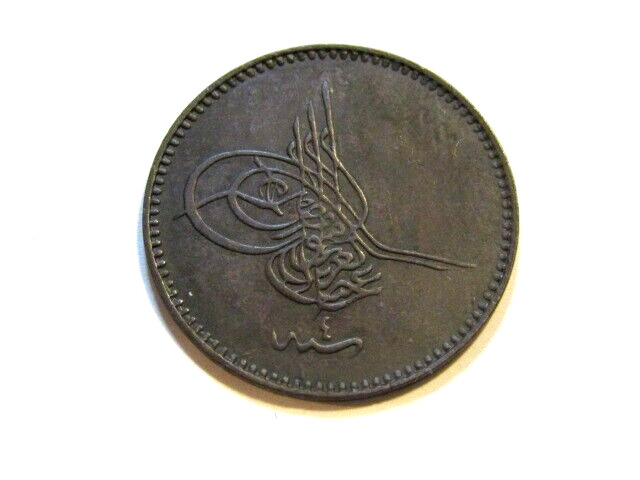 Turkey 1864/AH 1277 Yr. 4 5 Para Coin