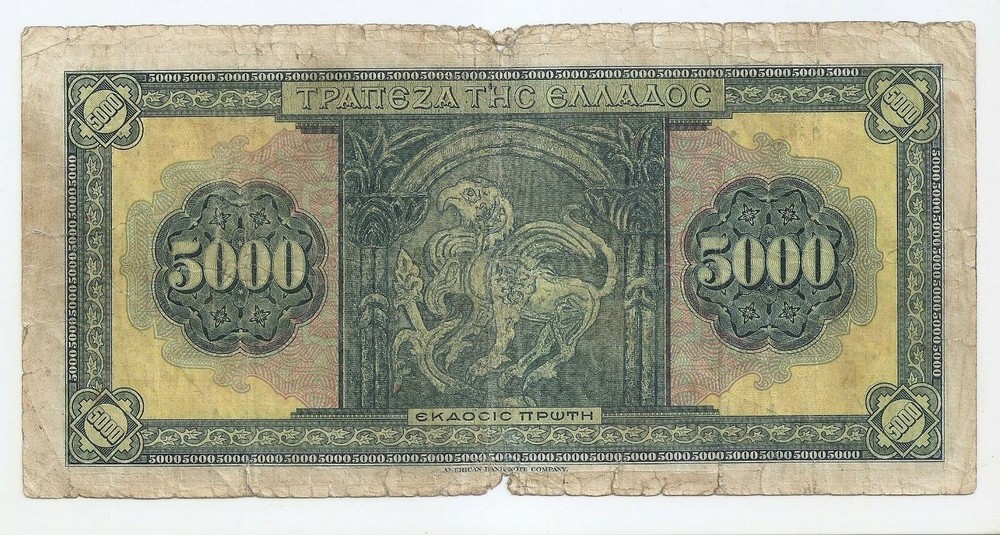 Greece 5000 drachmai 1932