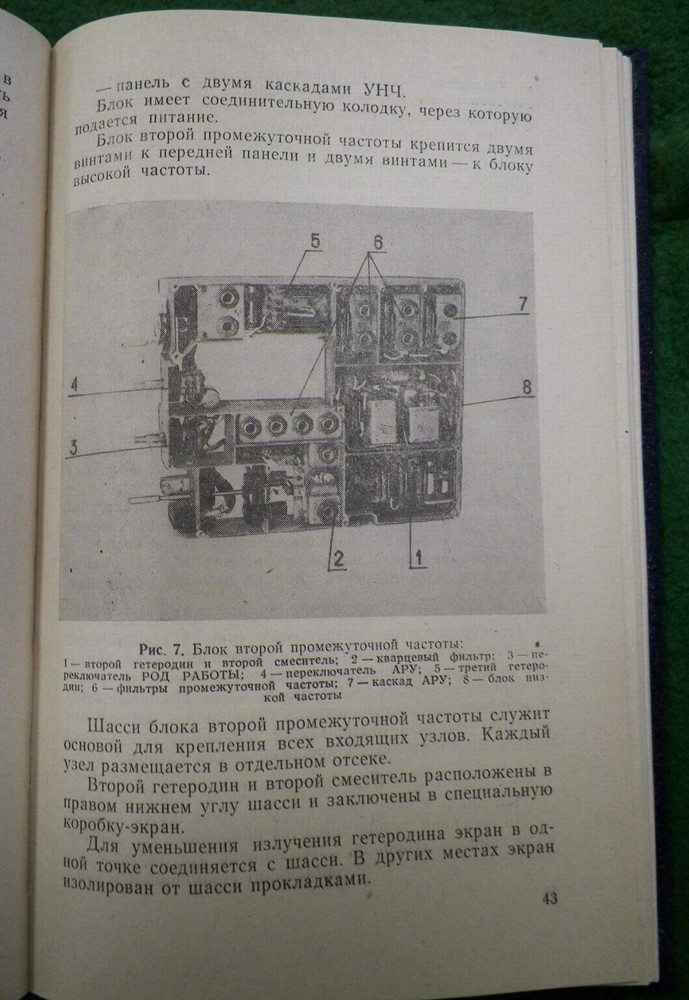 R-326 Russian language 125 pages documentation_[=T=]