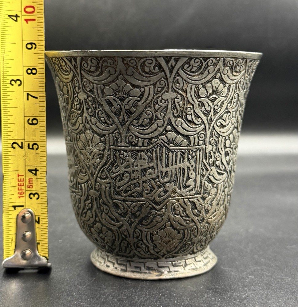 Engraved Copper Cup Islamic Calligraphy Floral Pattern Hand Carved Decorative