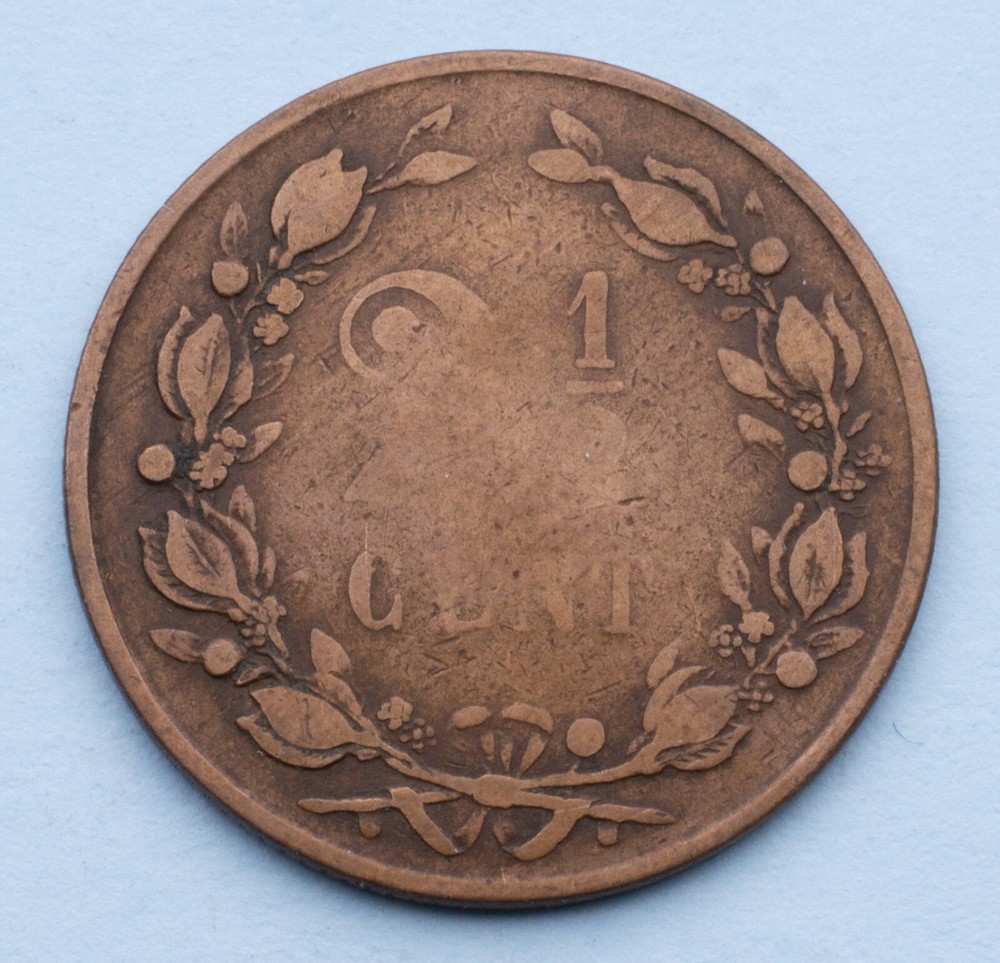 1880 Netherlands 2-1/2 Cent KM# 108.1