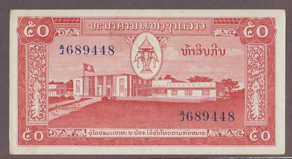 Laos 50 Kip P-5b 1957 AUNC