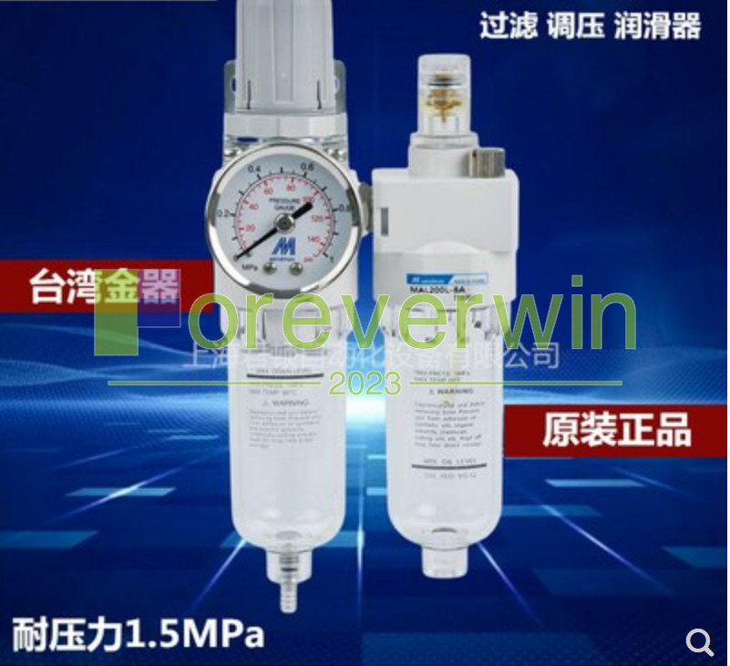 1Pcs New For Mindman filter regulator MACP200L-8A
