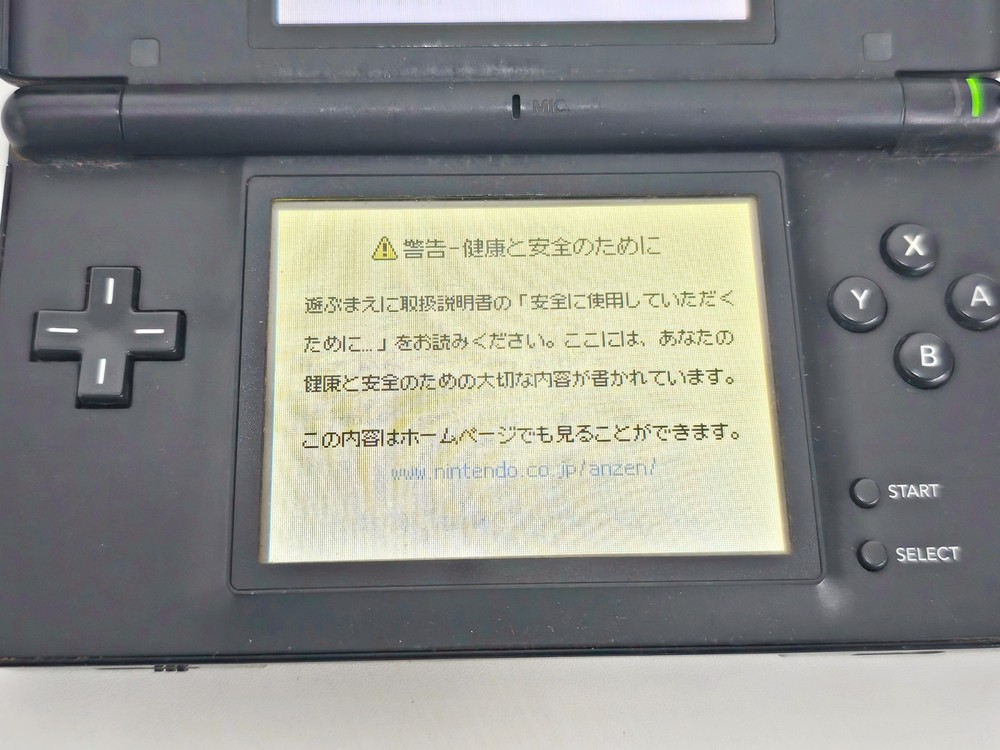 Nintendo DS Lite Console Black