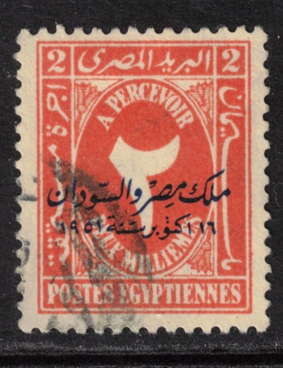 EGYPT Scott J40 Used (1952)