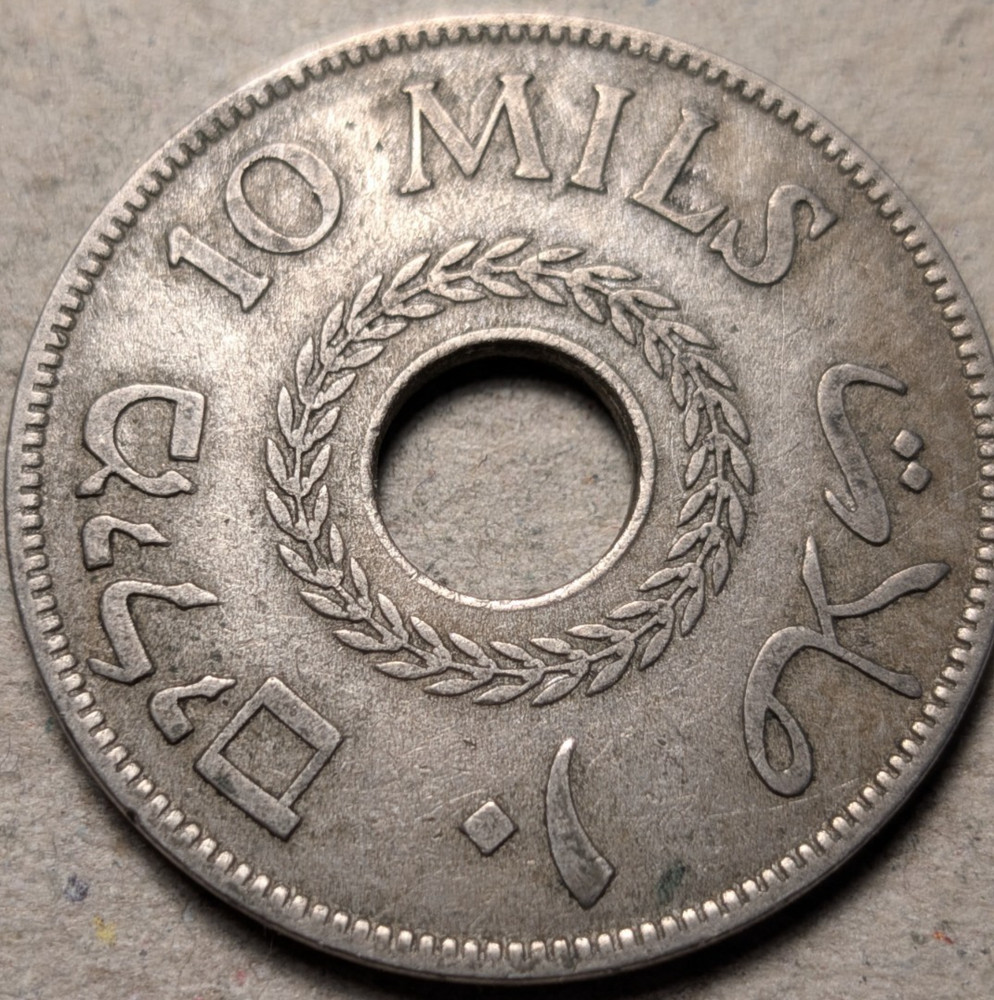 Palestine 10 mils 1927