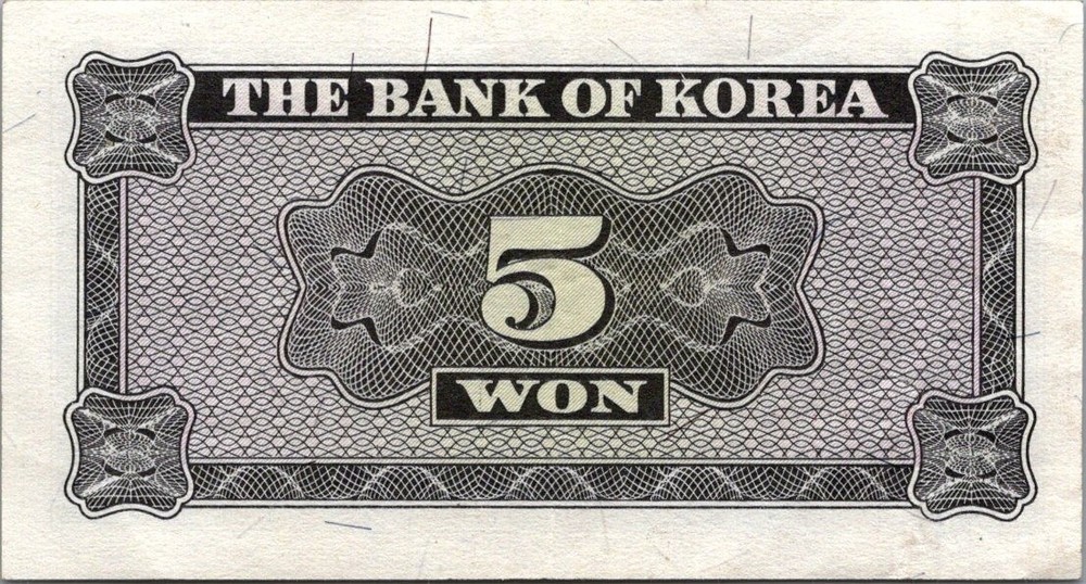 South Korea 5 Won 1962 Pick# 77a UNC