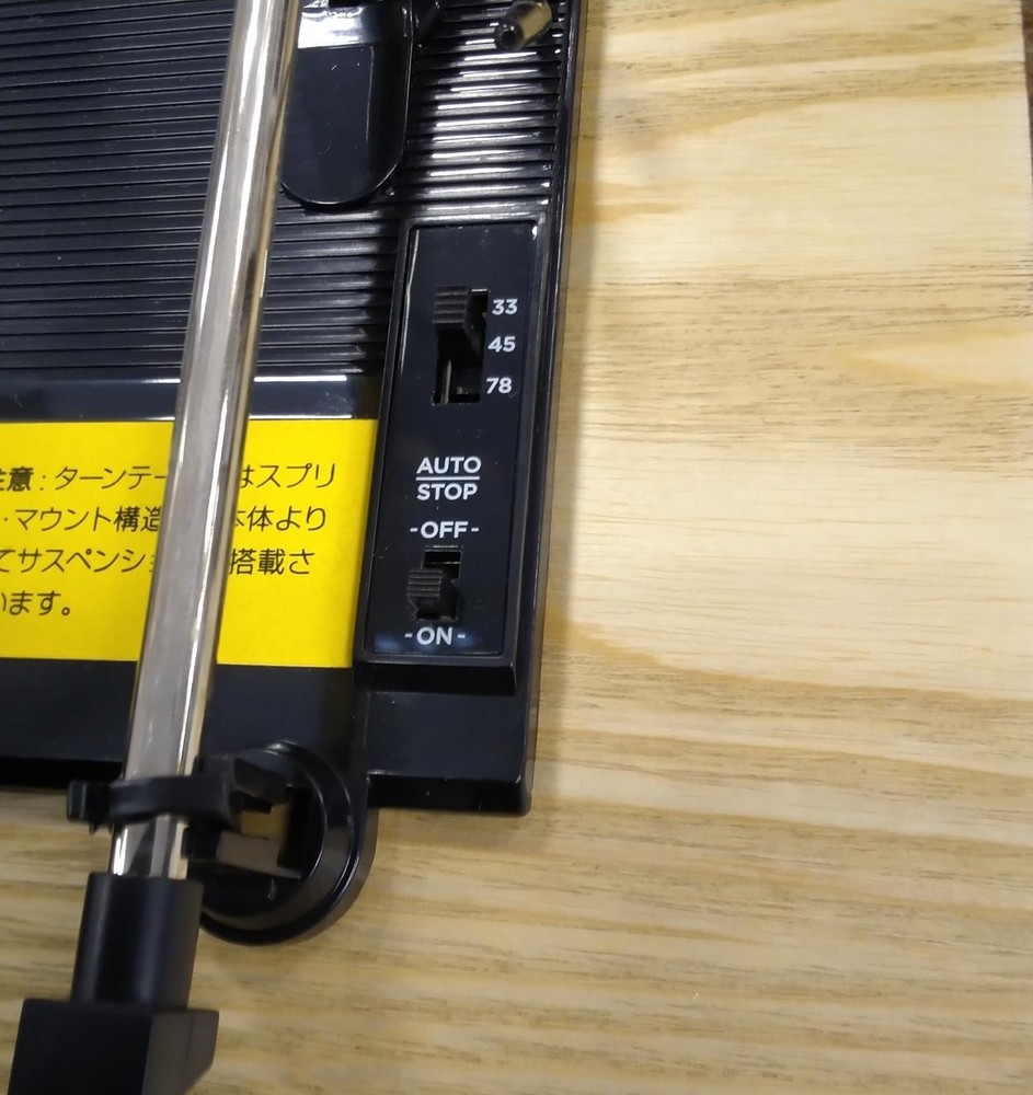 ION Max LP USB Conversion Turntable w/Speakers Hardoff Mint