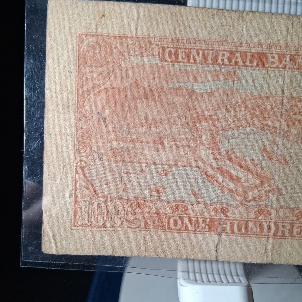 1977 OMAN 100 BAISE BANKNOTE