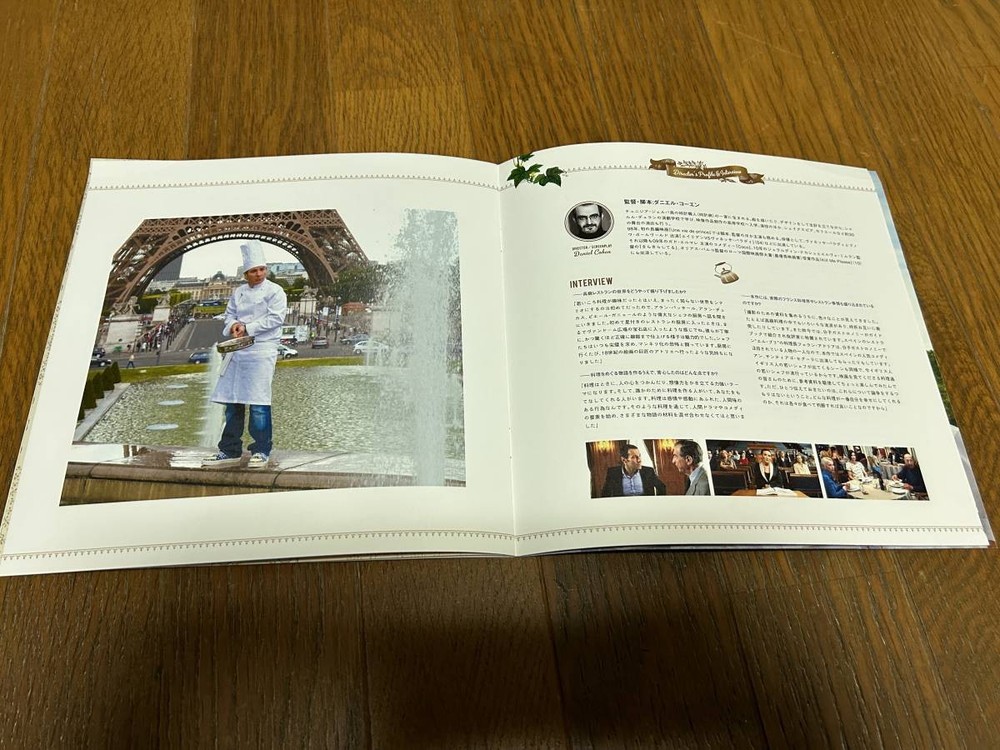 bid press sheet Press Chef Jean ReMichael Yune