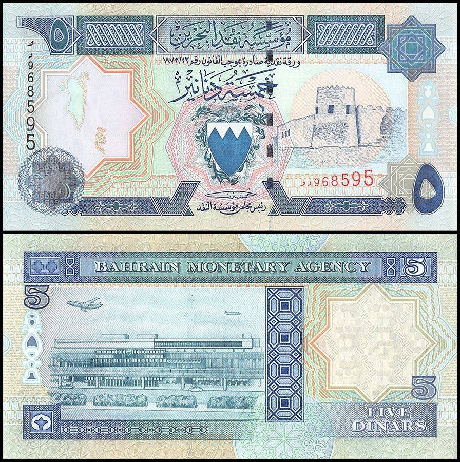 Bahrain 5 Dinars, L.1973 (1998 ND), P-20b, UNC