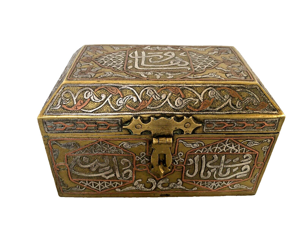 Antique  Mamluk Revival Mix Metal Brass, Copper & Silver Rectangular Box.