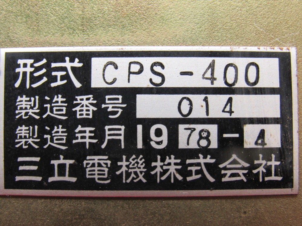 Yanac CPS-400 Power Supply Numerical Control