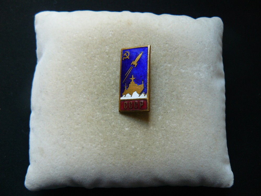 Old Soviet badge