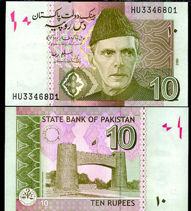 PAKISTAN 10 RUPEES 2009 P 45 d UNC