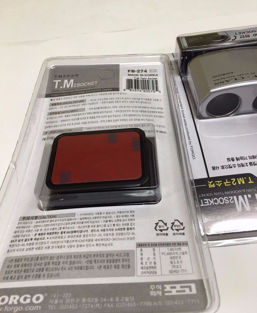 2 SOCKET ROTATING CIGARETTE LIGHTER SPLITTER CHARGER ADAPTERL ASK-FB-274