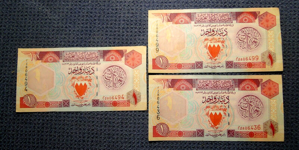 BAHRAIN 11 BANKNOTES