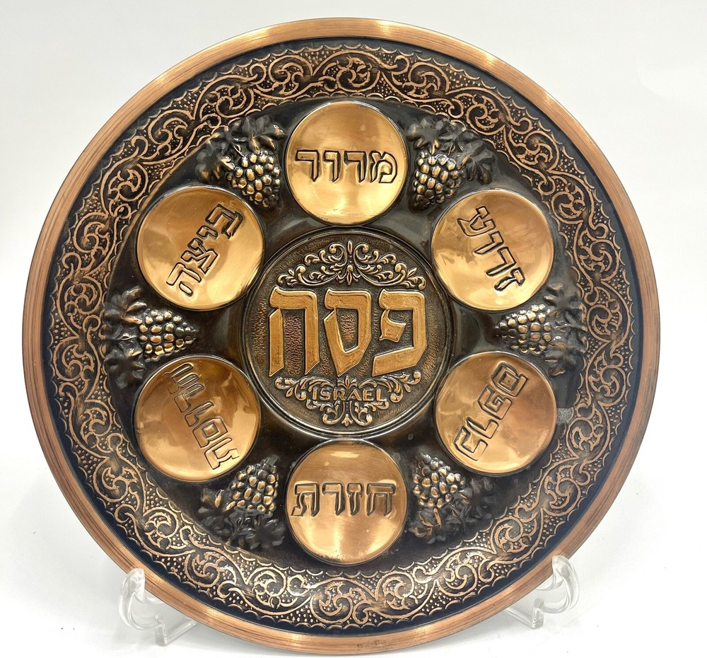 Seder Plate Copper Repousse Wall Hanging Passover 9”