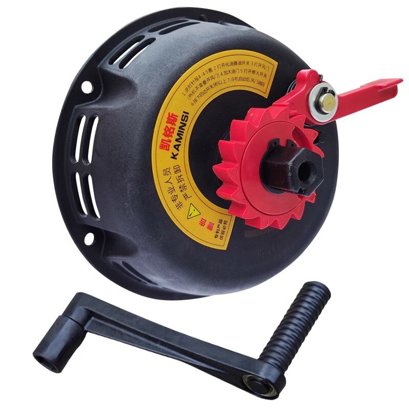 Gasoline Engine Microtiller Water Pump Generator Hand Crank No Pull Starter