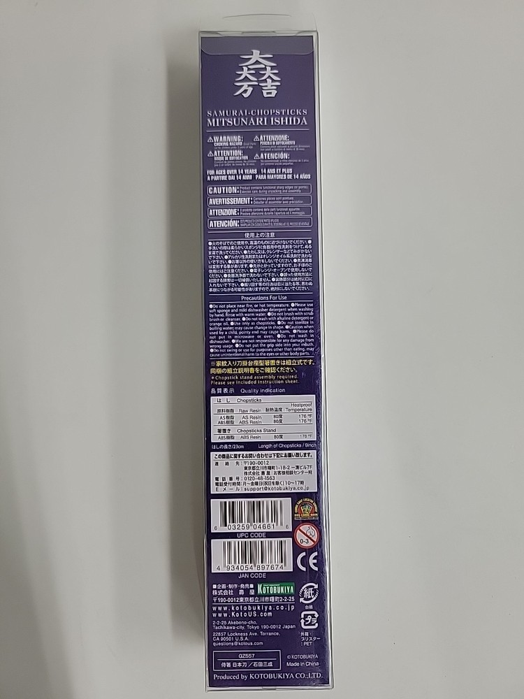 Samurai- Chopsticks Mitsnari Ishida Kotobukiya
