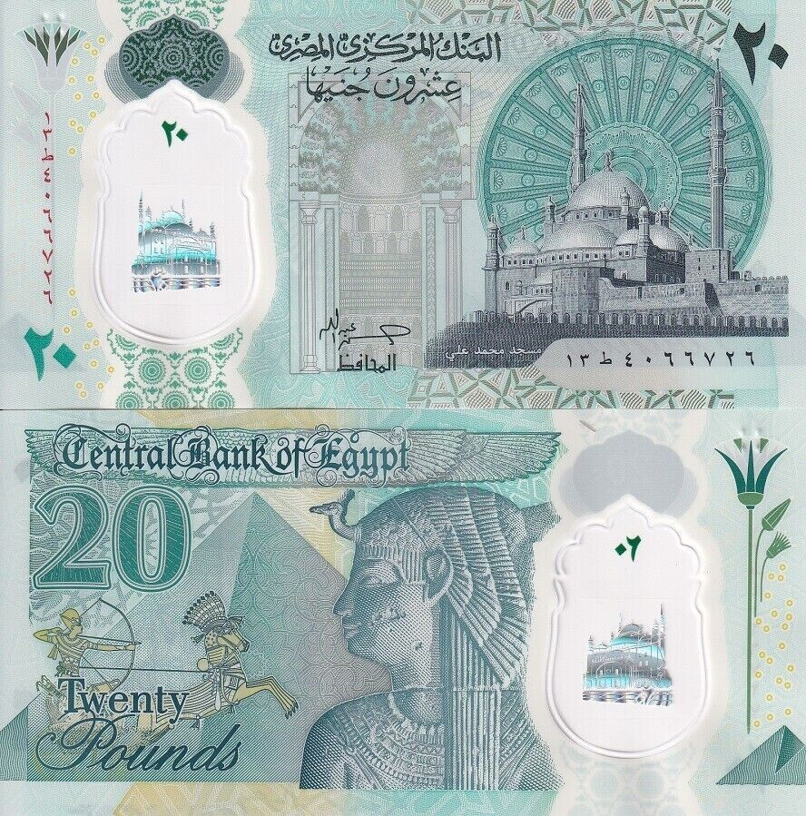 2023 Egypt 20 Pounds Banknote UNC P82 Polymer