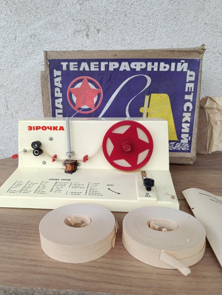 TOY TELEGRAPH KEY WITH MORSE CODE "STAR" 70s CCCP