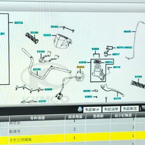 KYMCO MXU50/150 LEFT SWITCH HANDLE 3520A-LCA4-900