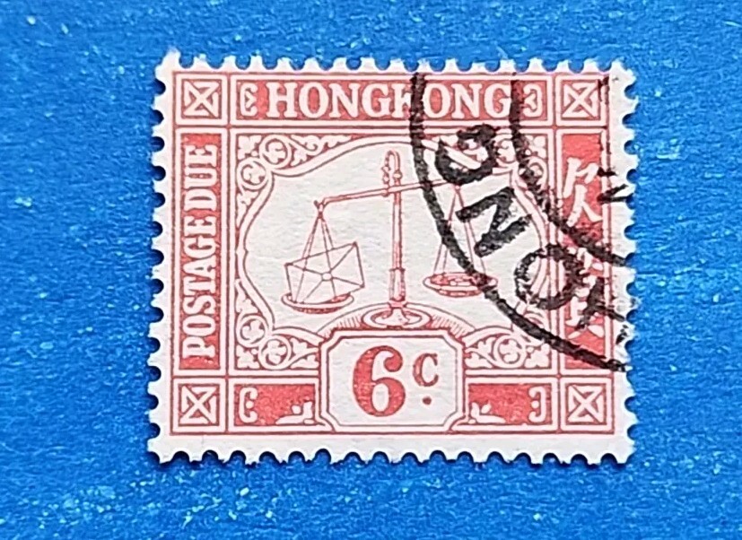 Hong Kong Stamp, Scott J8 Used