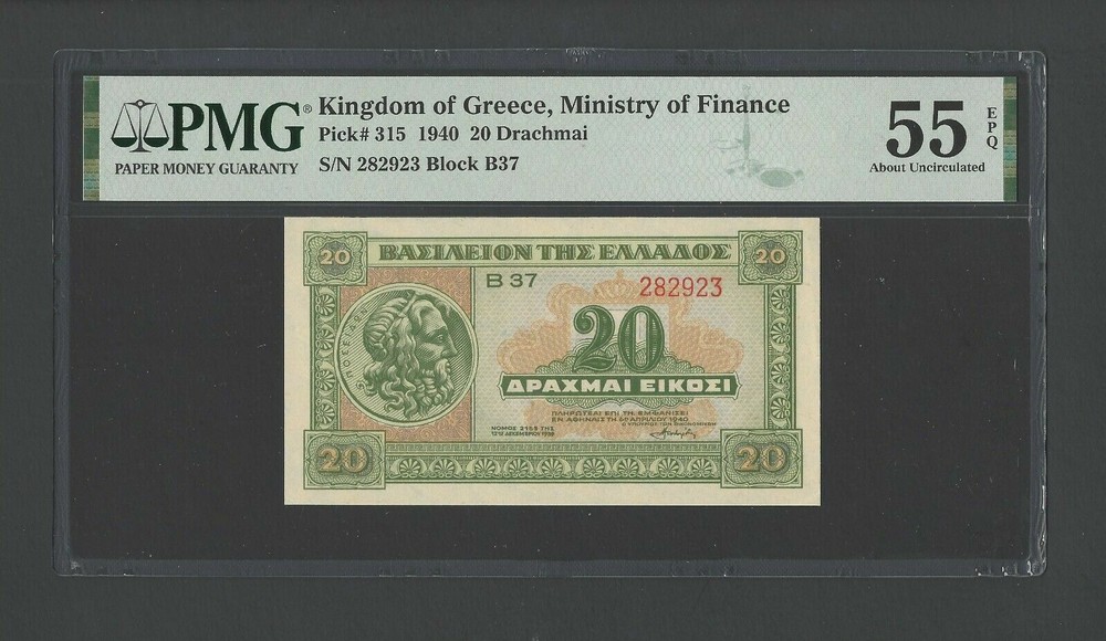 Greece 20 Drachmai 1940 P315 About Uncirculated