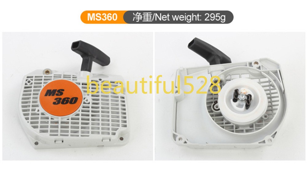 1pcs Lawn Mower Oil Fitting for STIHL MS360 Pull Plate