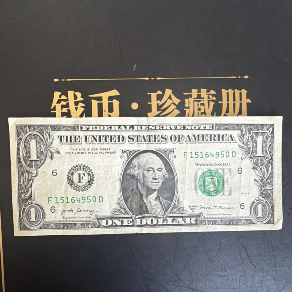 $1 US Dollar Bill Error Note F15164950D Misaligned Printing cool note