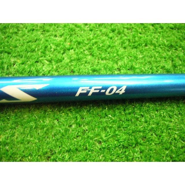 DECISION FS FF-04 (S) 43.5 inches
