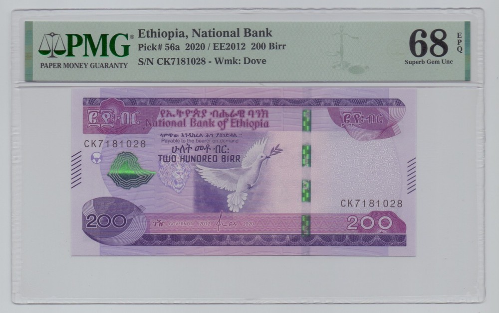 Ethopia, 2020, 200 Birr – PMG 68