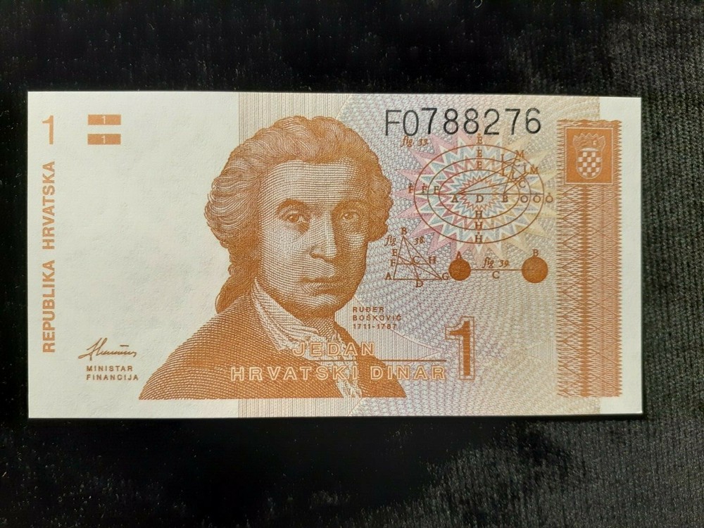 1991  ONE DINAR CROATIA  P 16