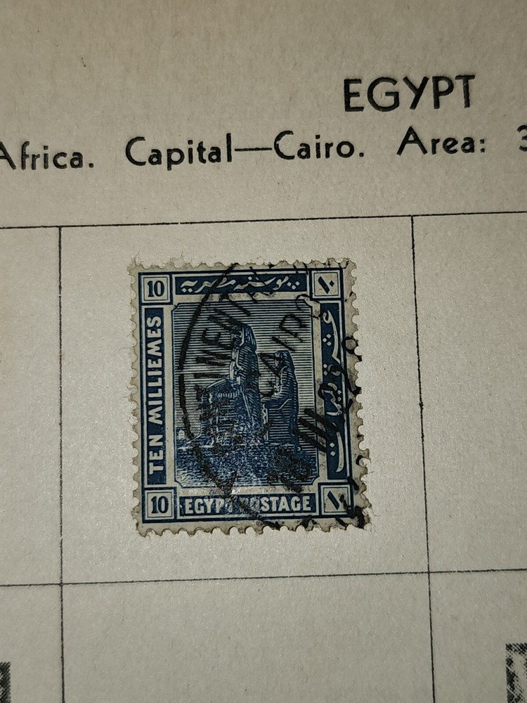Foreign Egypt 10c Stamp Used - #H231