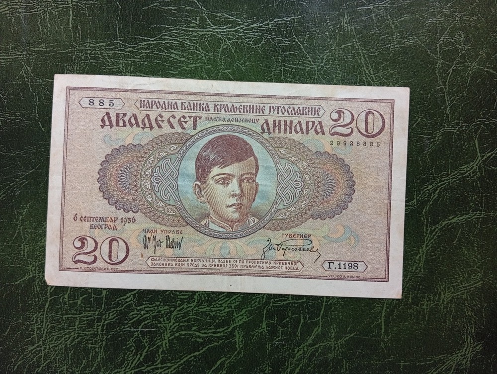 YUGOSLAVIA Banknotes, 20 Dinara 1936