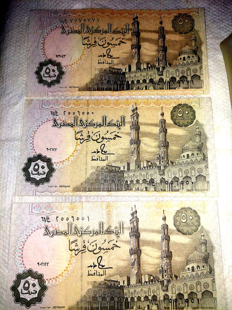 EGYPT-3 CONSECUTIVE 50 PIASTRES NO DATE